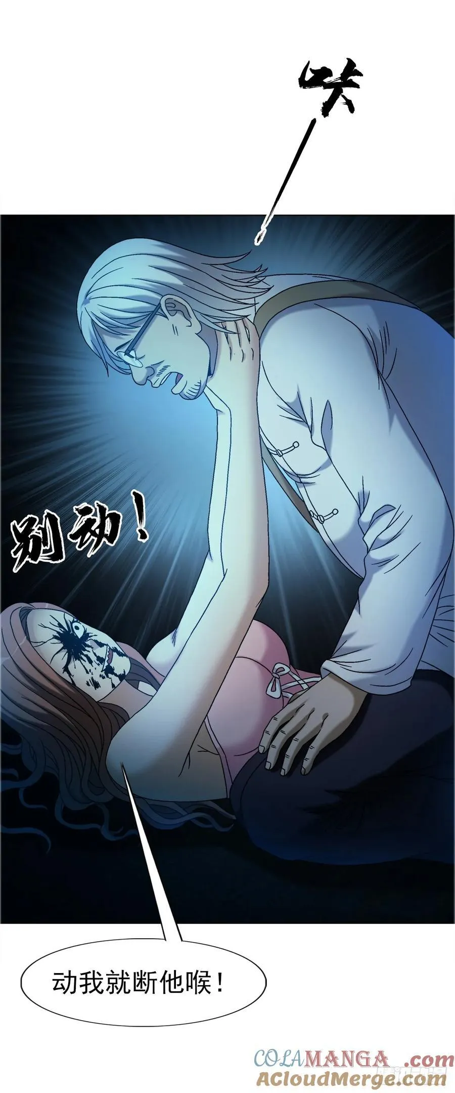 1639 花暗妖27