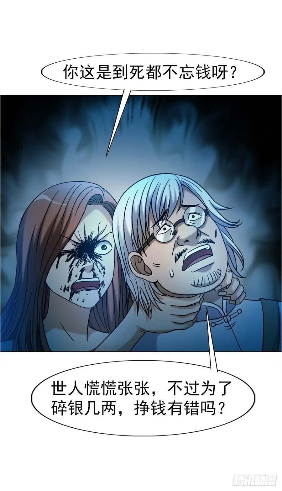 1639 花暗妖31