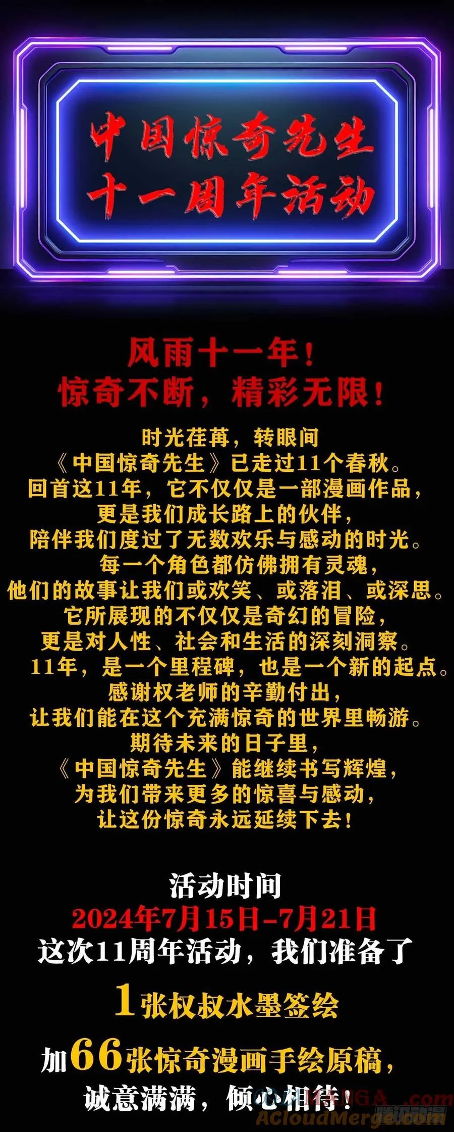 1639 花暗妖51