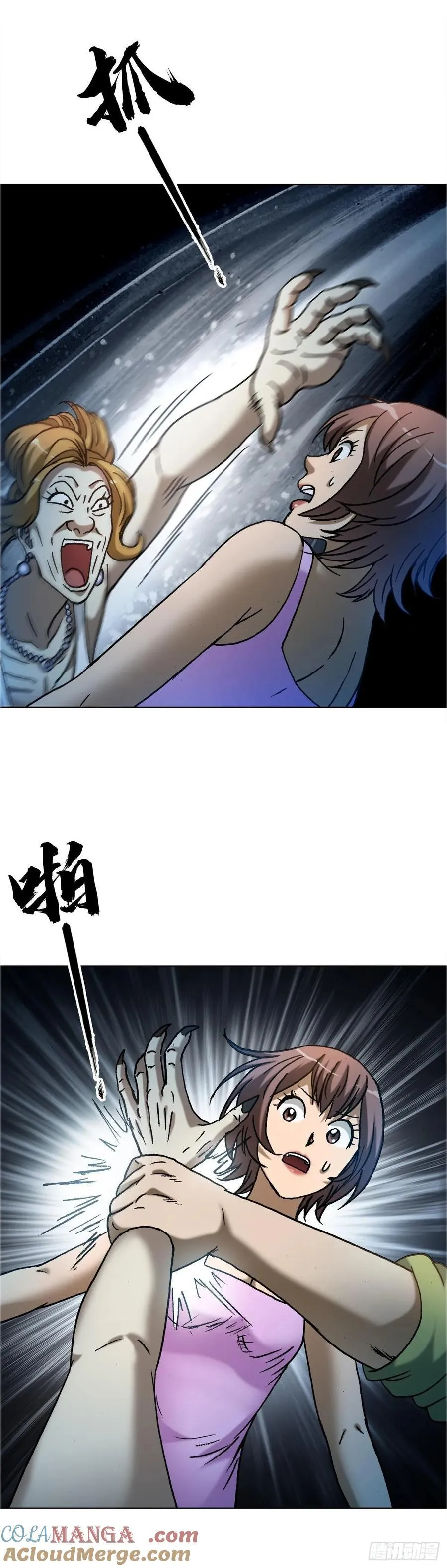 1649 打上门16