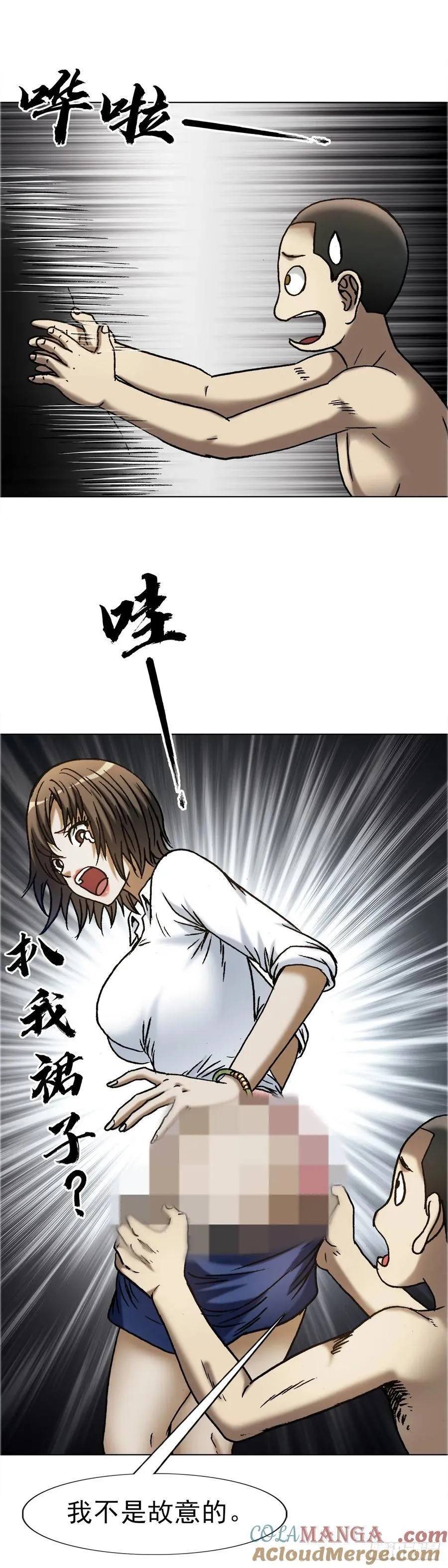1635 奇怪的公司9