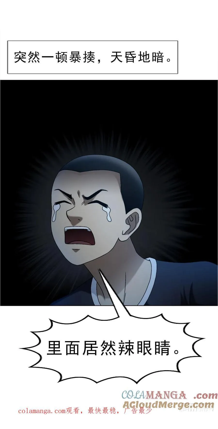 1641 童颜巨人40