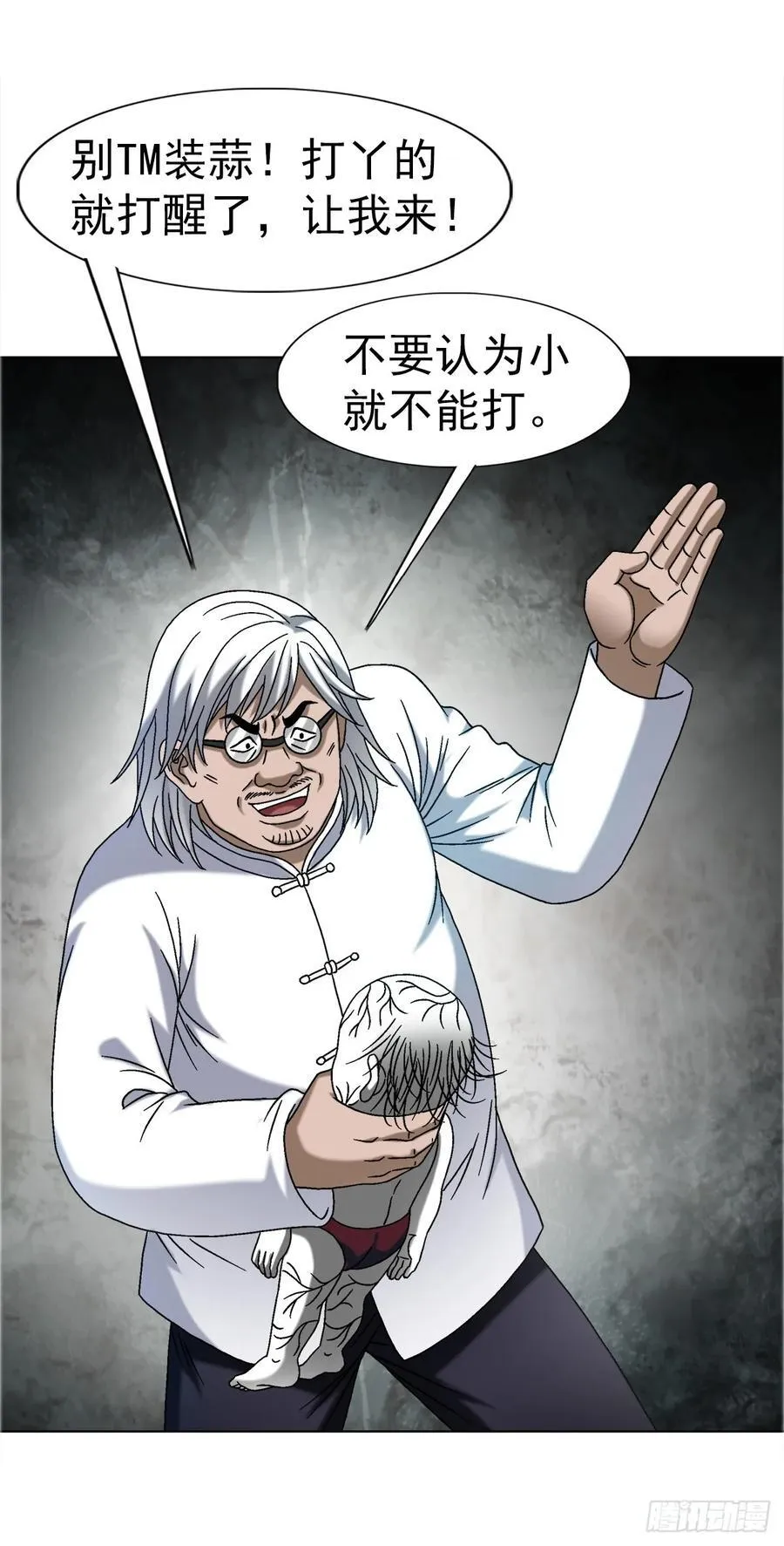 1650 九叔制药13