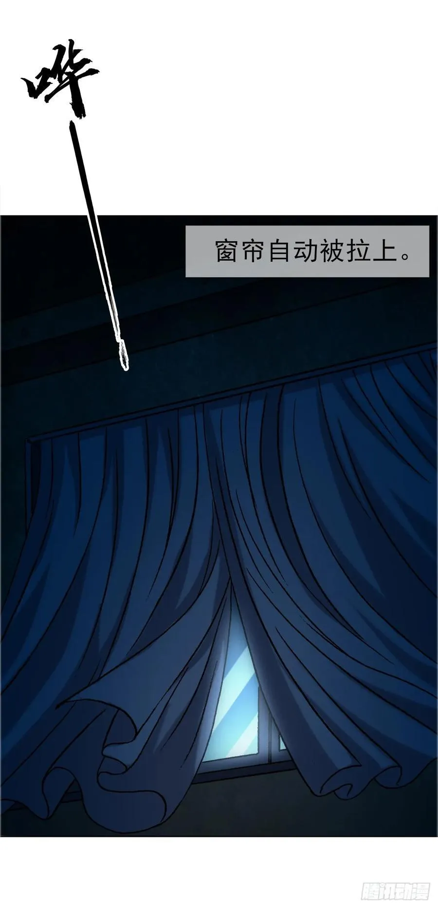 1649 打上门9