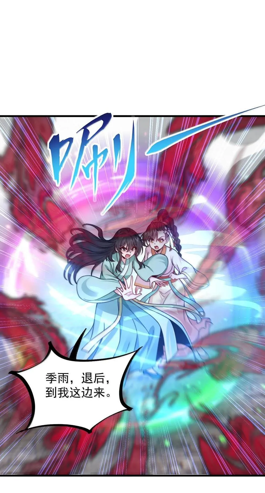 127 神谷宗26