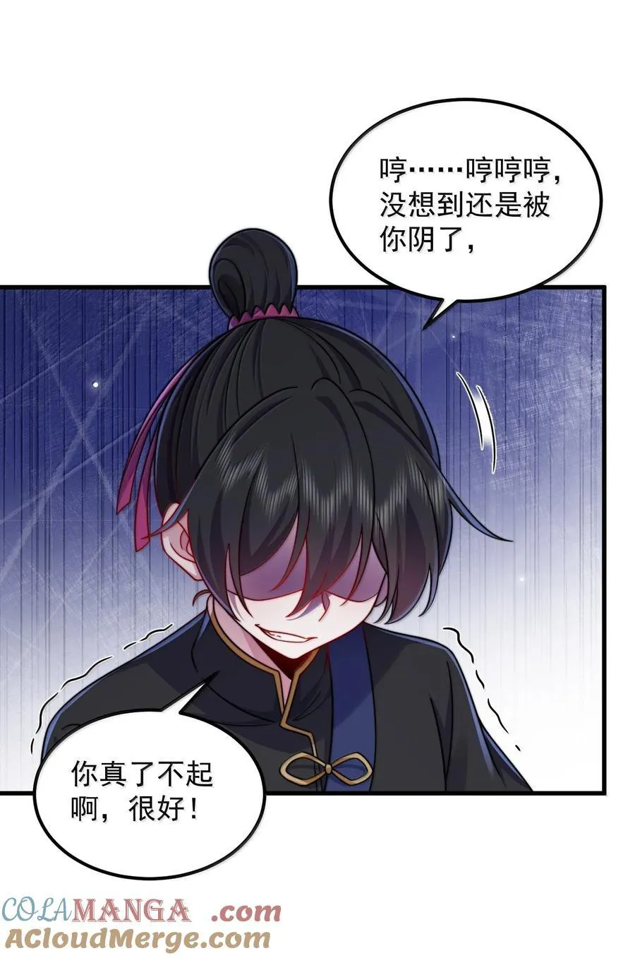 122 心魔大誓27