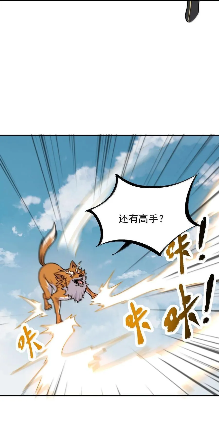 132 演得还行20