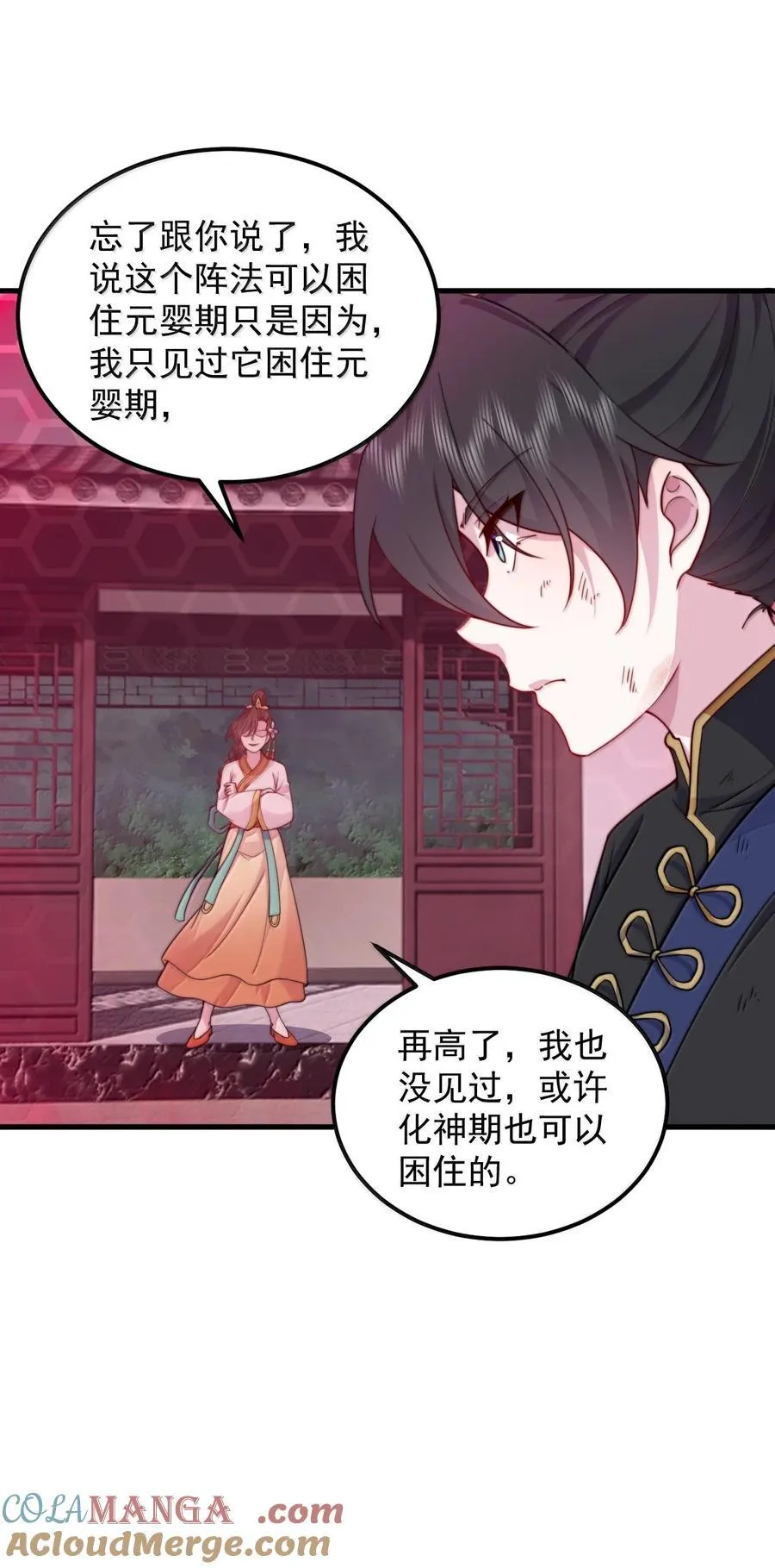 121 困阵39