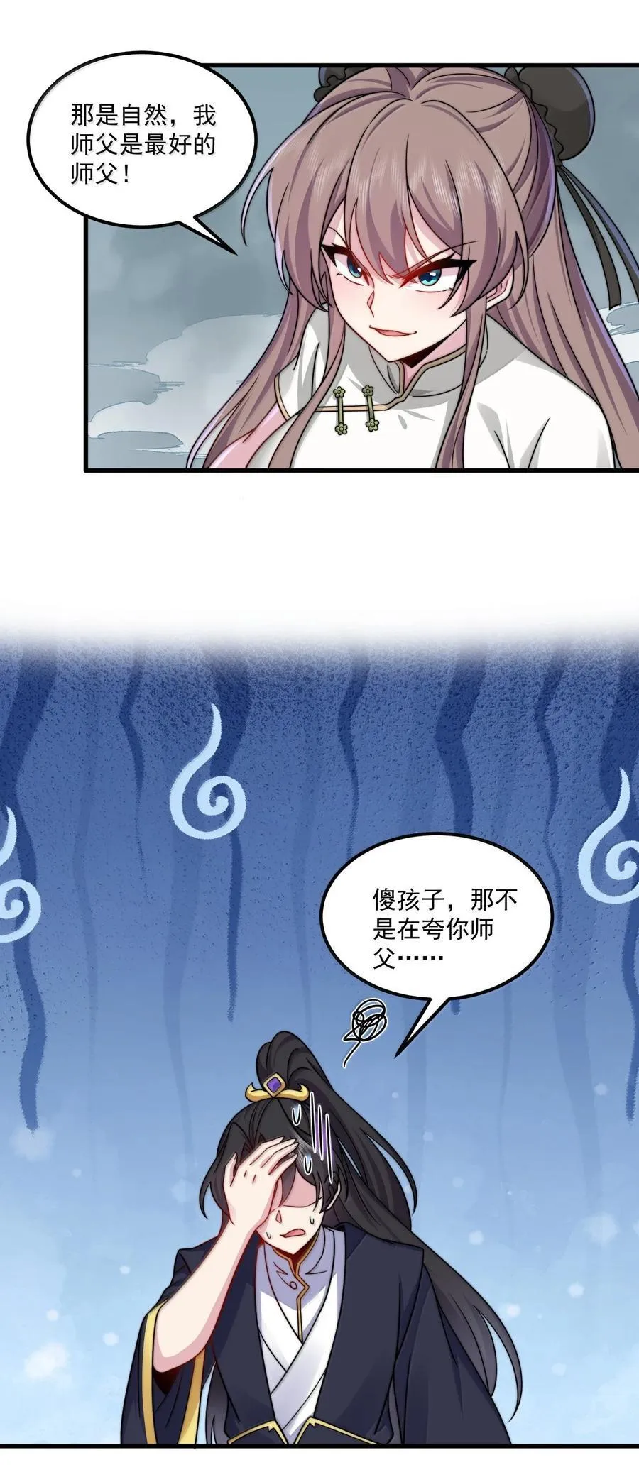 123 势均力敌49