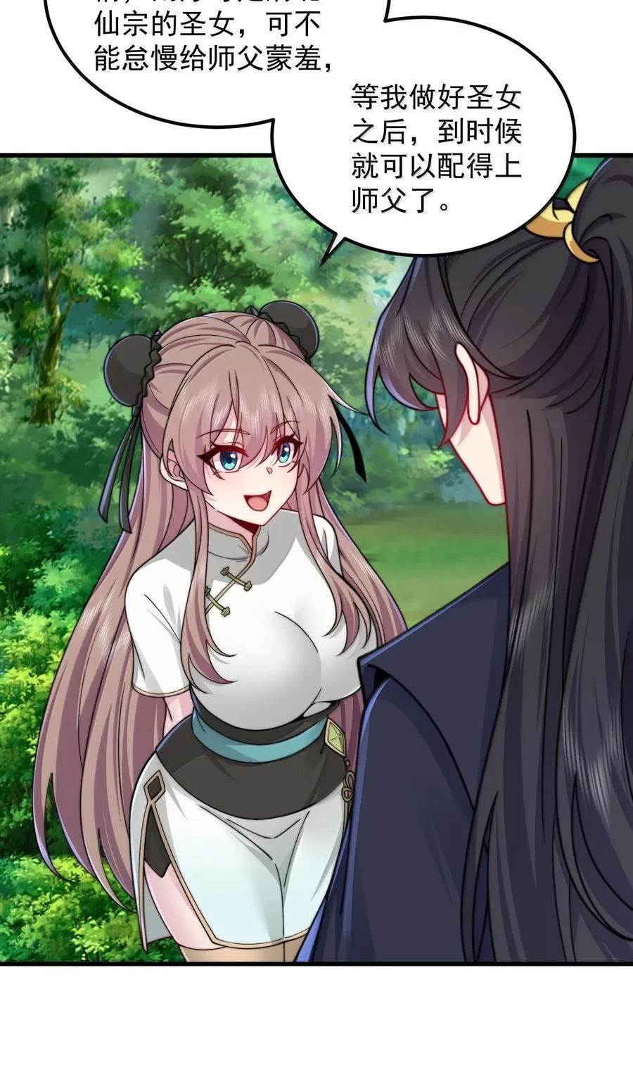126 跟师妹学习31