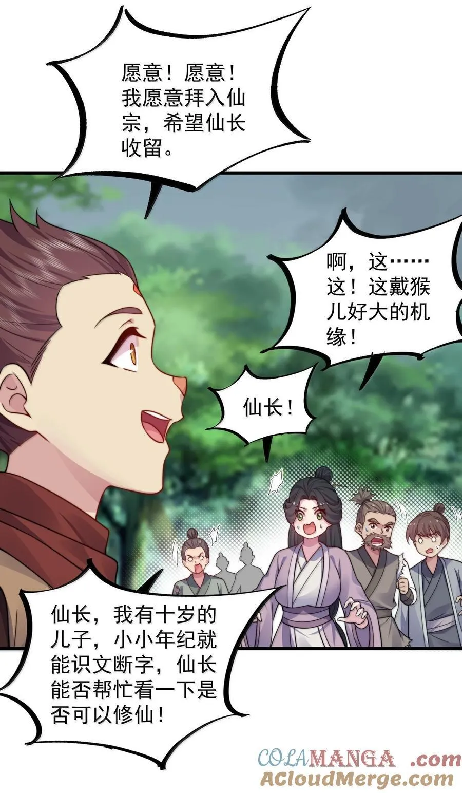 123 势均力敌18