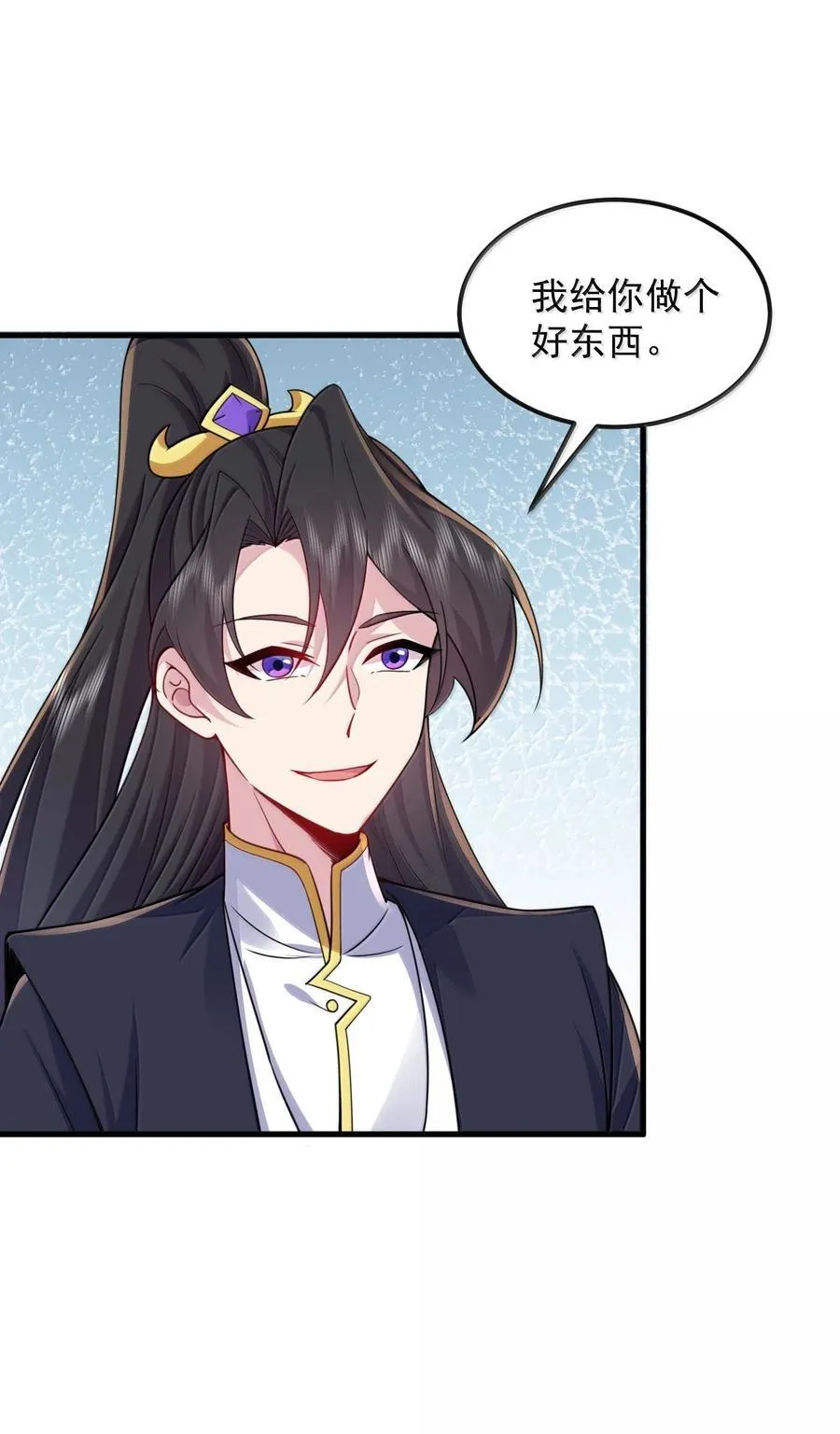 128 你就是我的马斯塔吗26