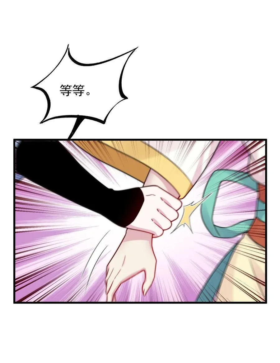 122 心魔大誓22