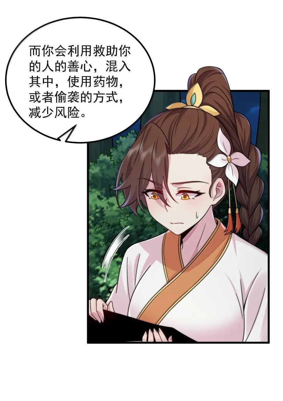 121 困阵11