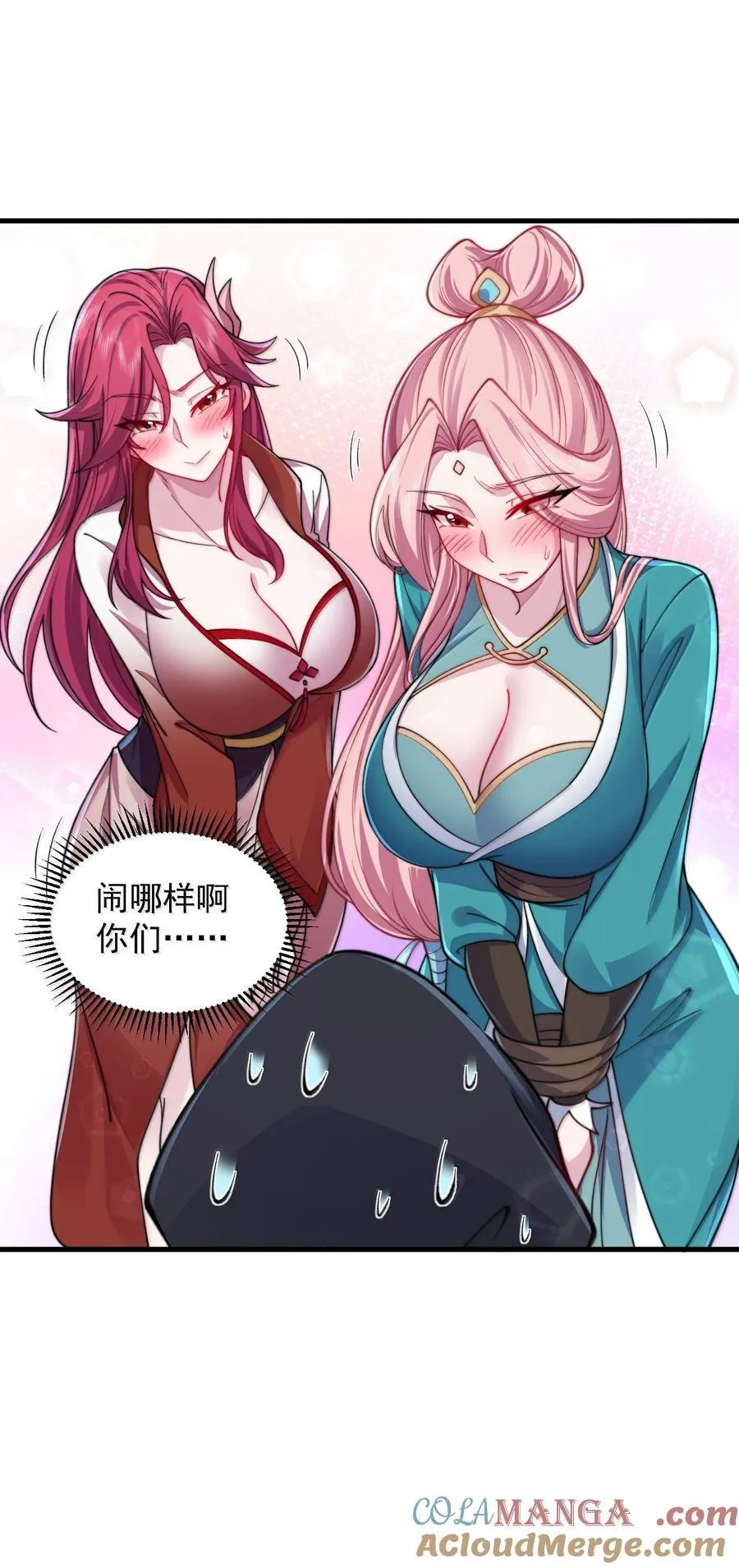 133 不演也行15