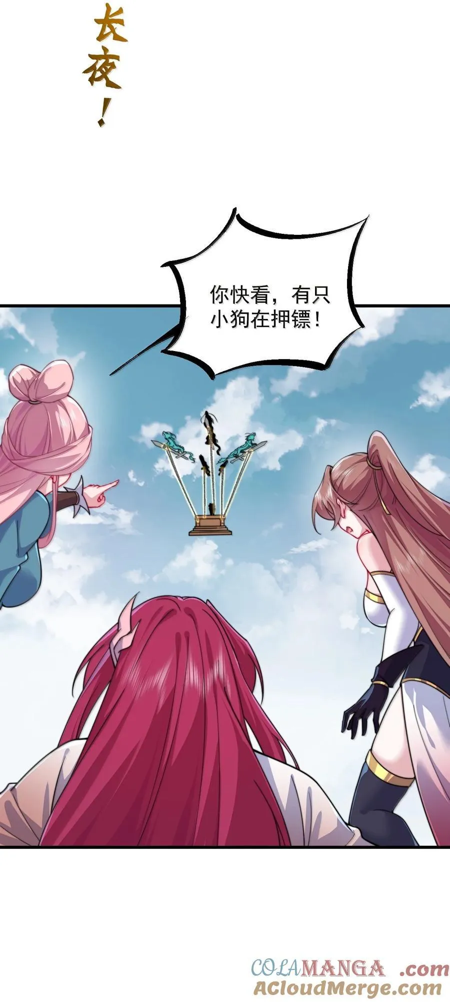 132 演得还行6