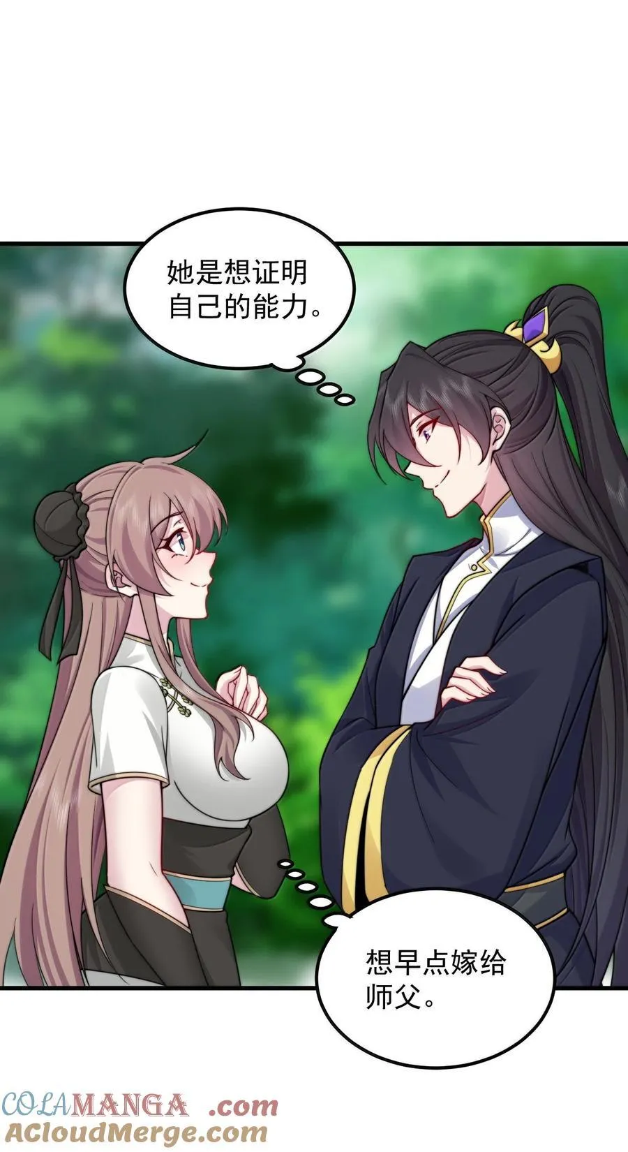 126 跟师妹学习33