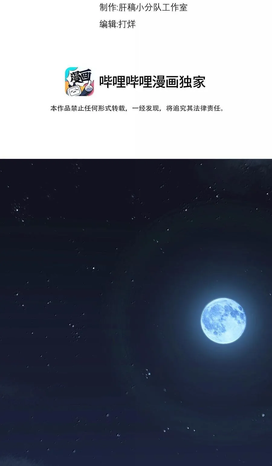 130 稍微改改原著2