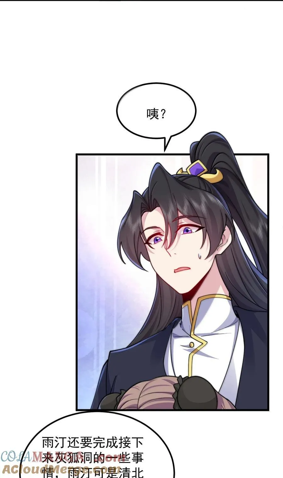 126 跟师妹学习30