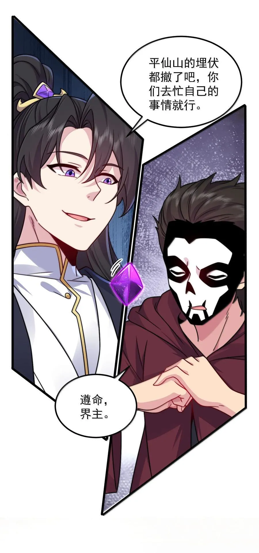 122 心魔大誓41