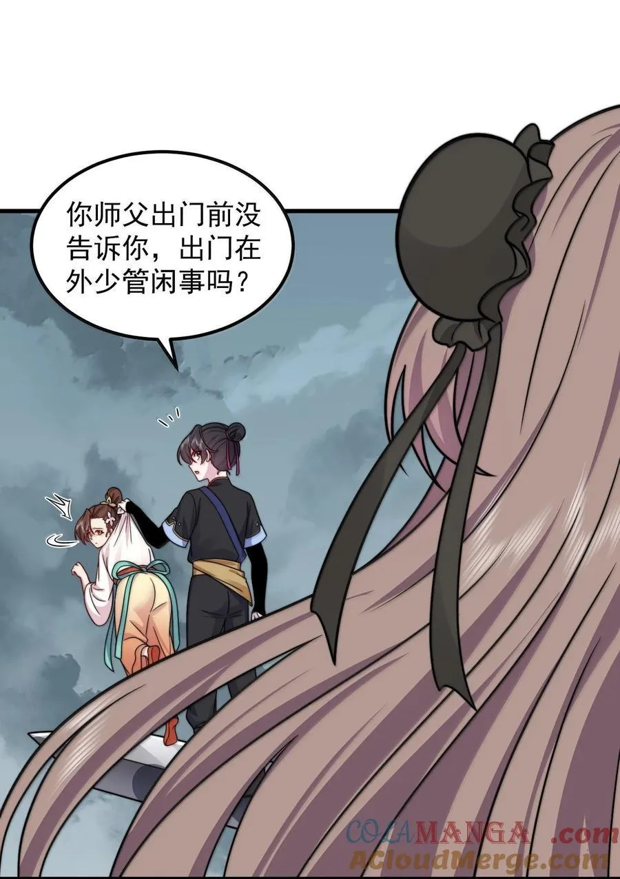 123 势均力敌27