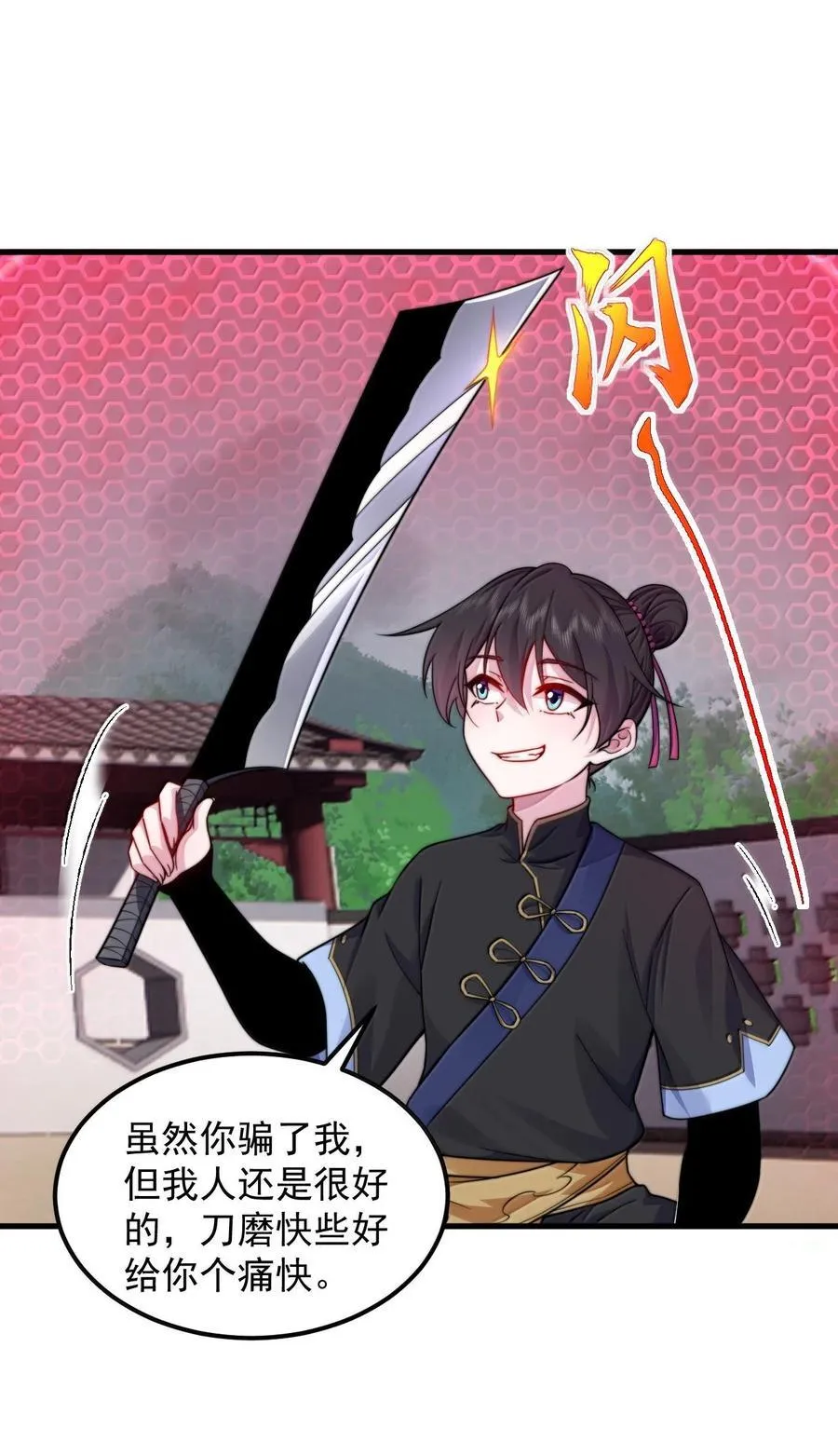 122 心魔大誓4