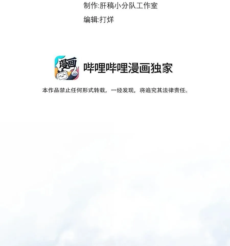 131 演得不行2