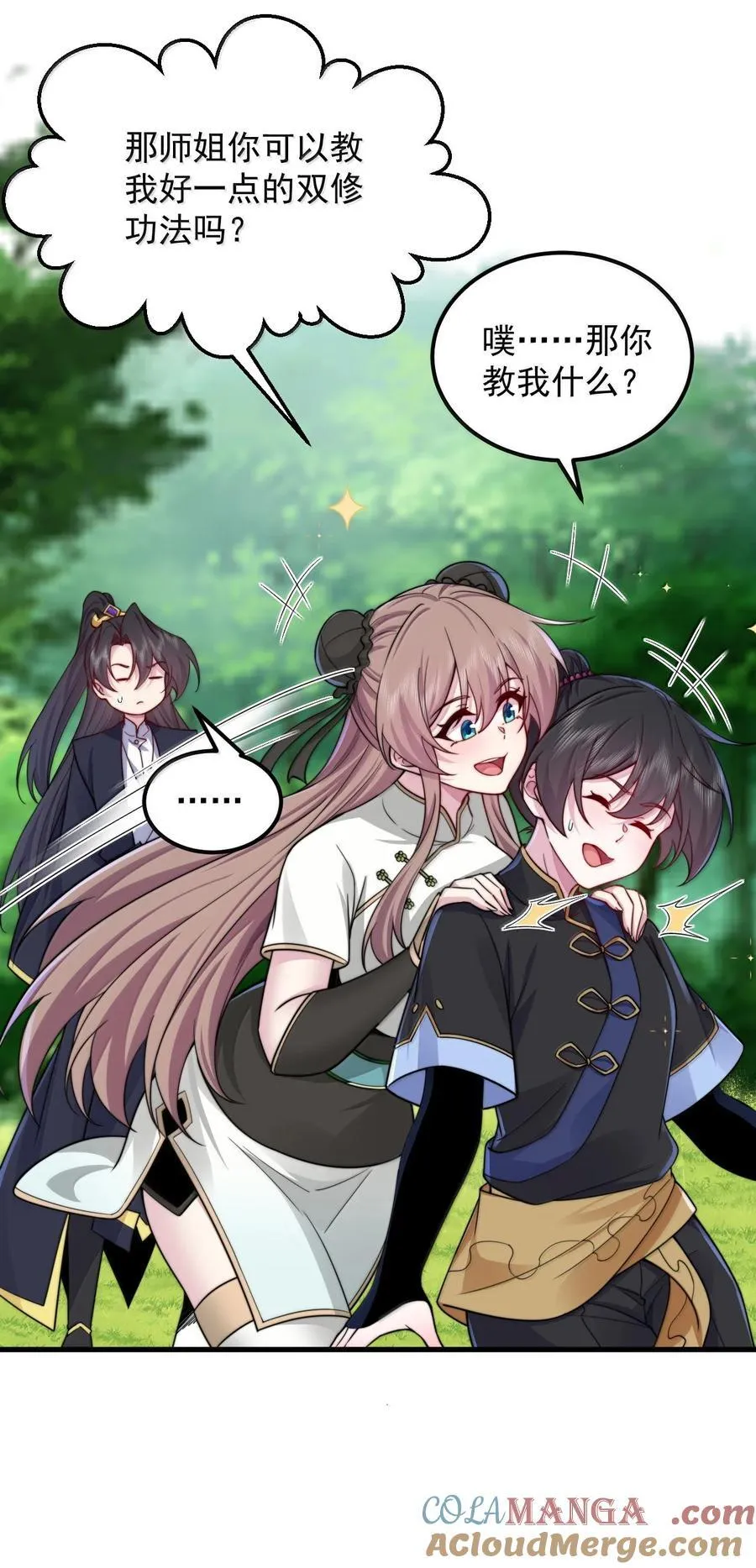 126 跟师妹学习39