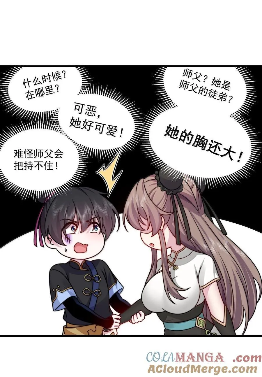 124 我可以做小的15