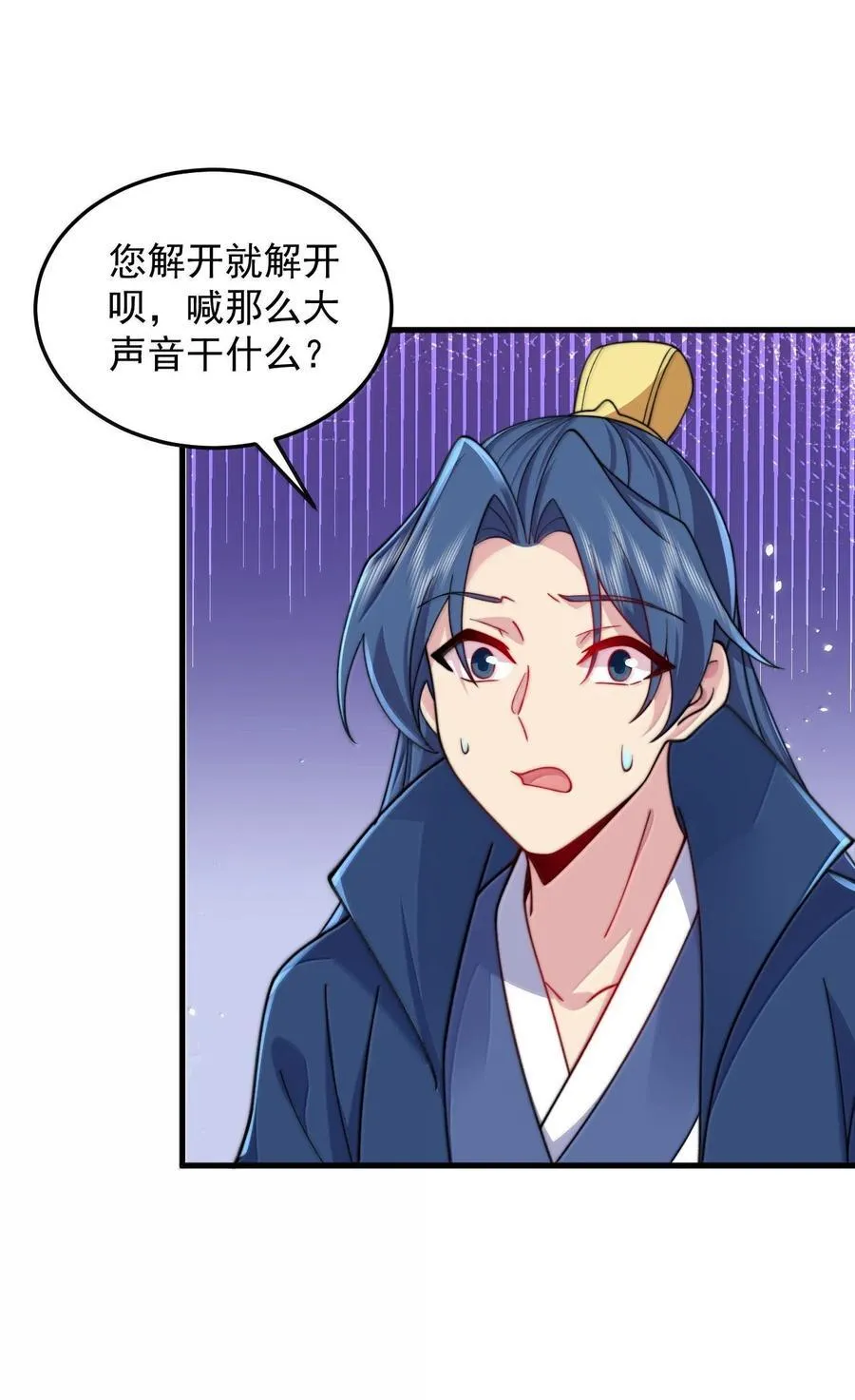 133 不演也行28