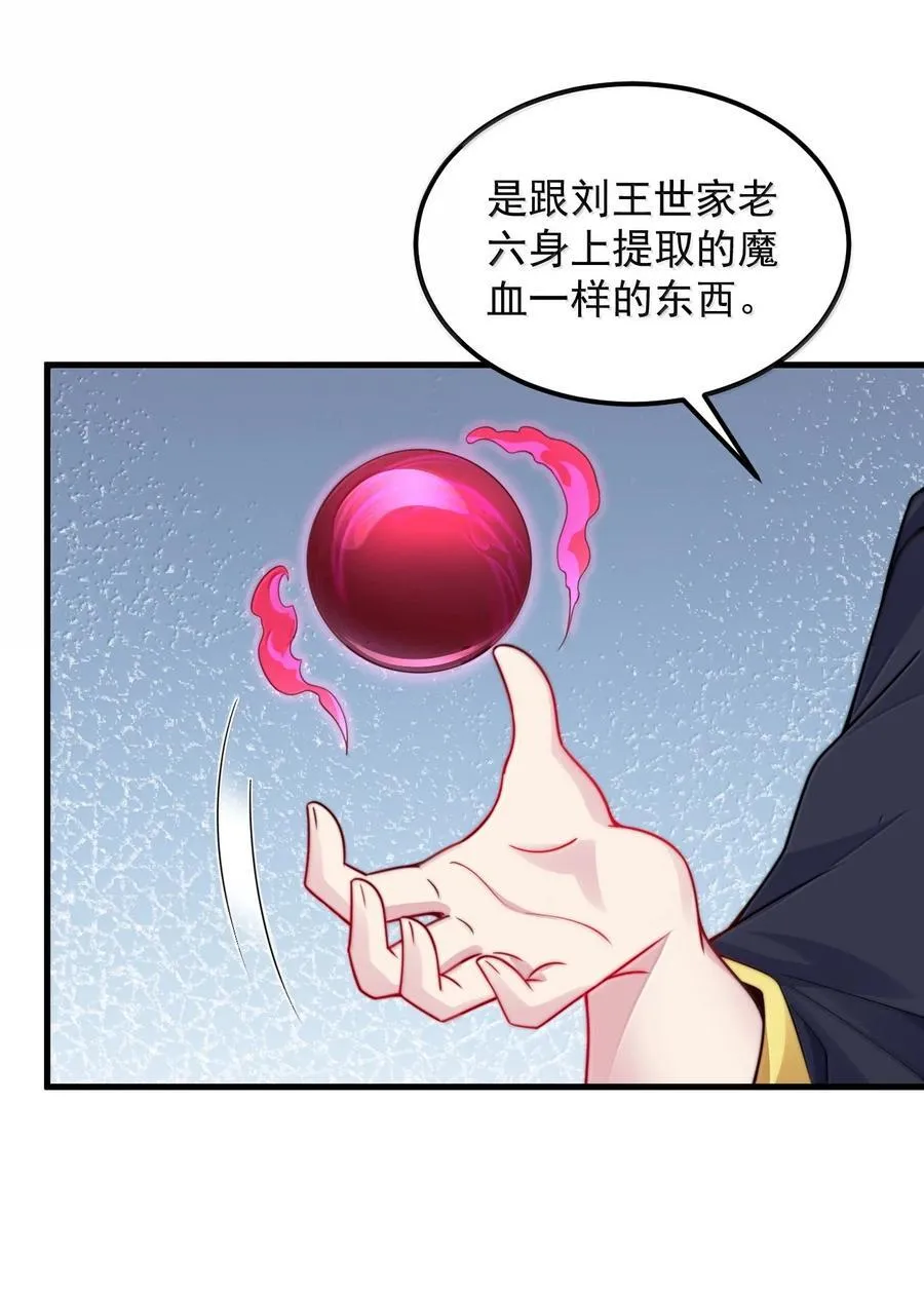 125 别说让人误会的话17