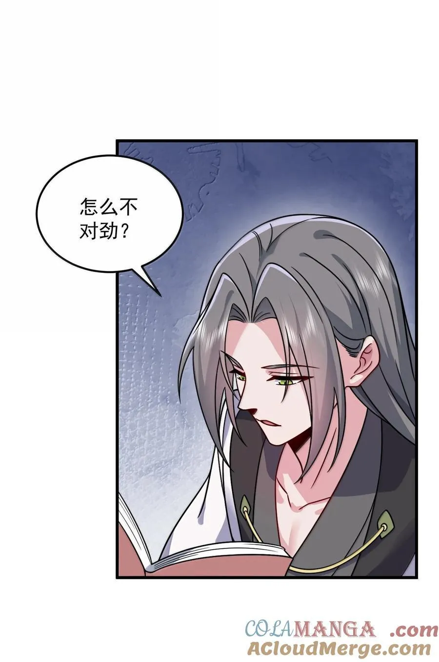 131 演得不行33
