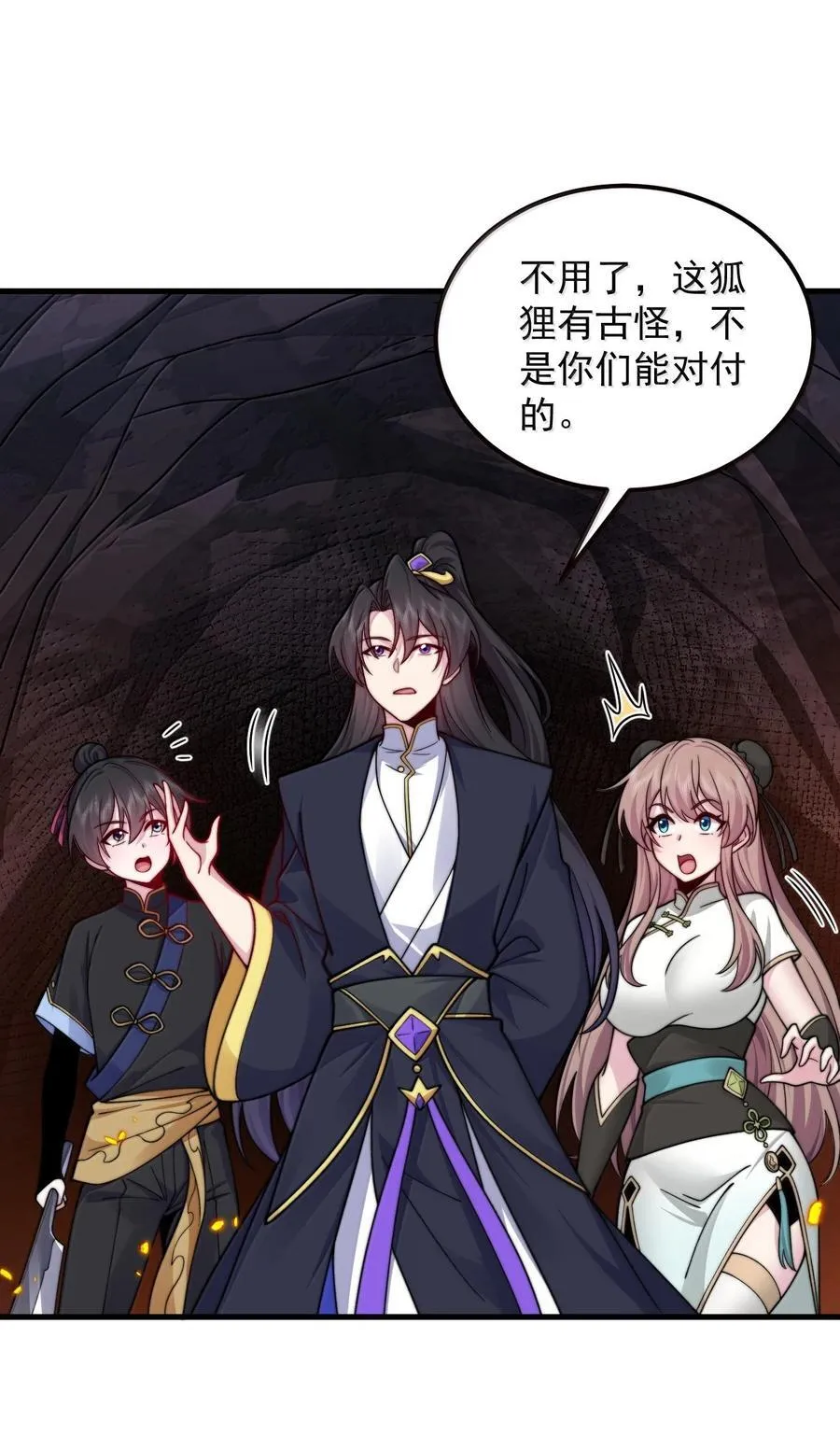 126 跟师妹学习14