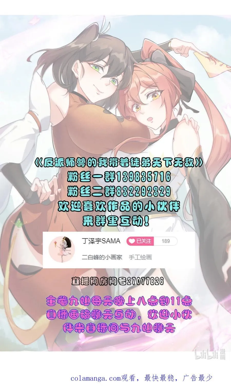 126 跟师妹学习49