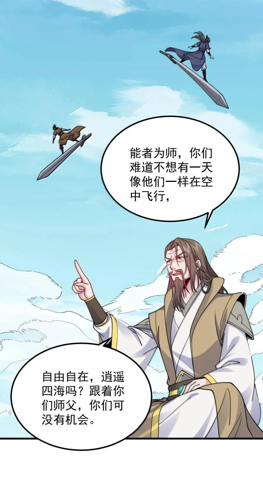 127 神谷宗14