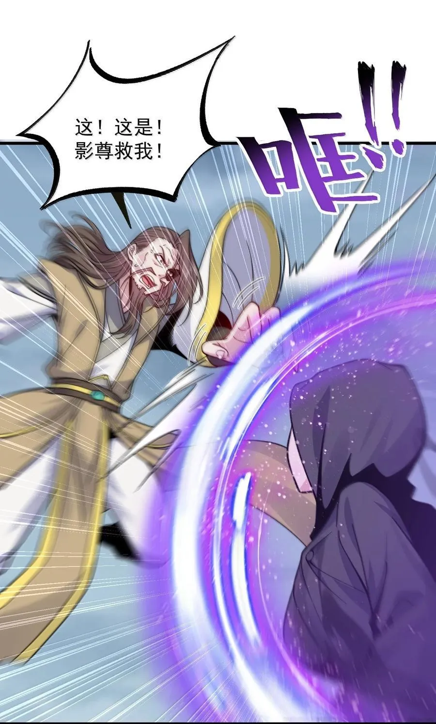 127 神谷宗43