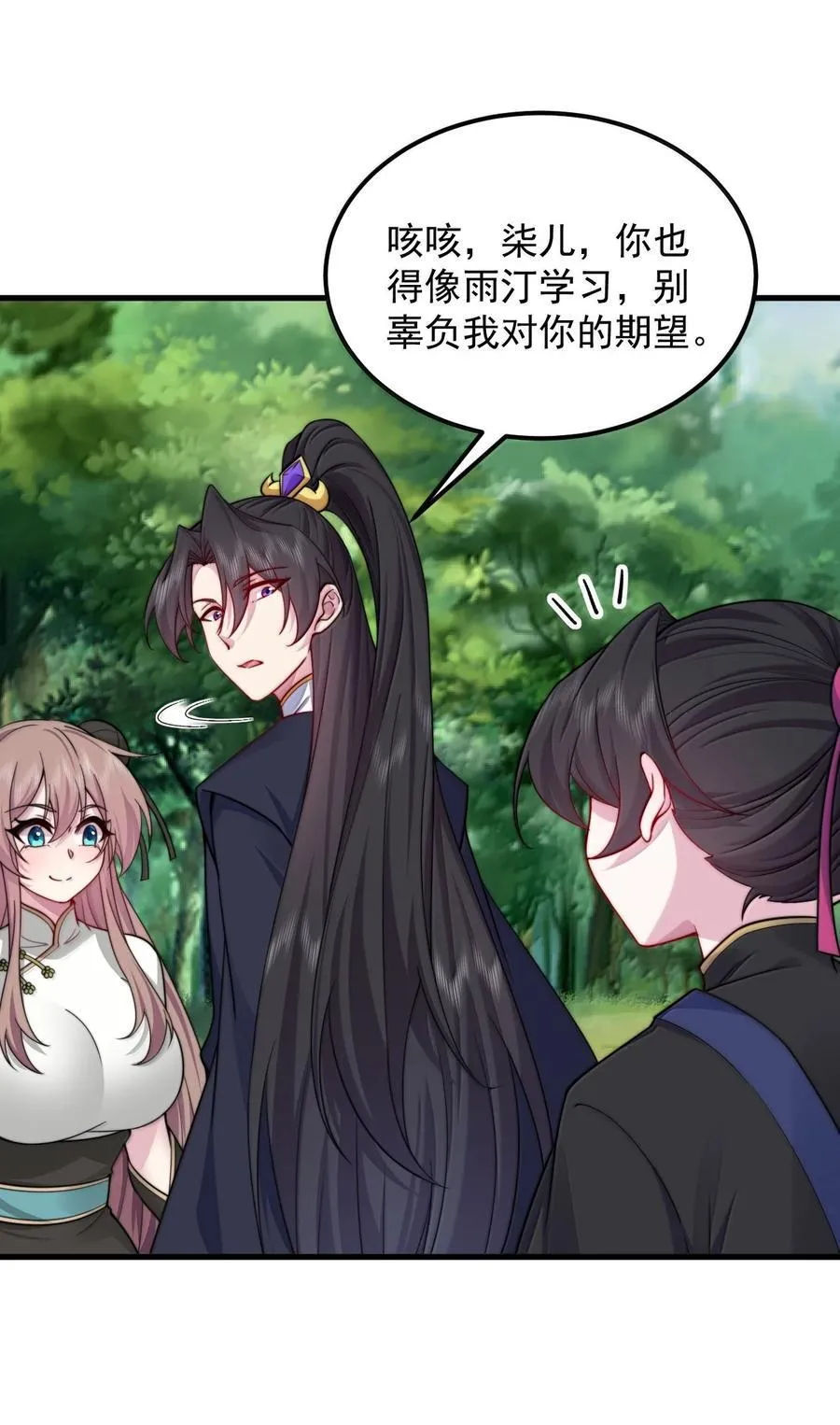 126 跟师妹学习34