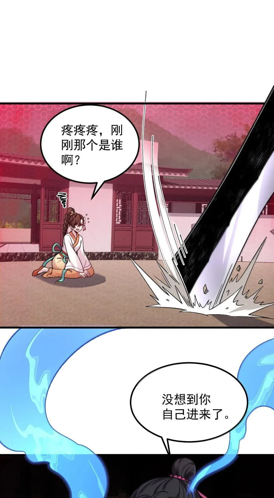 121 困阵46