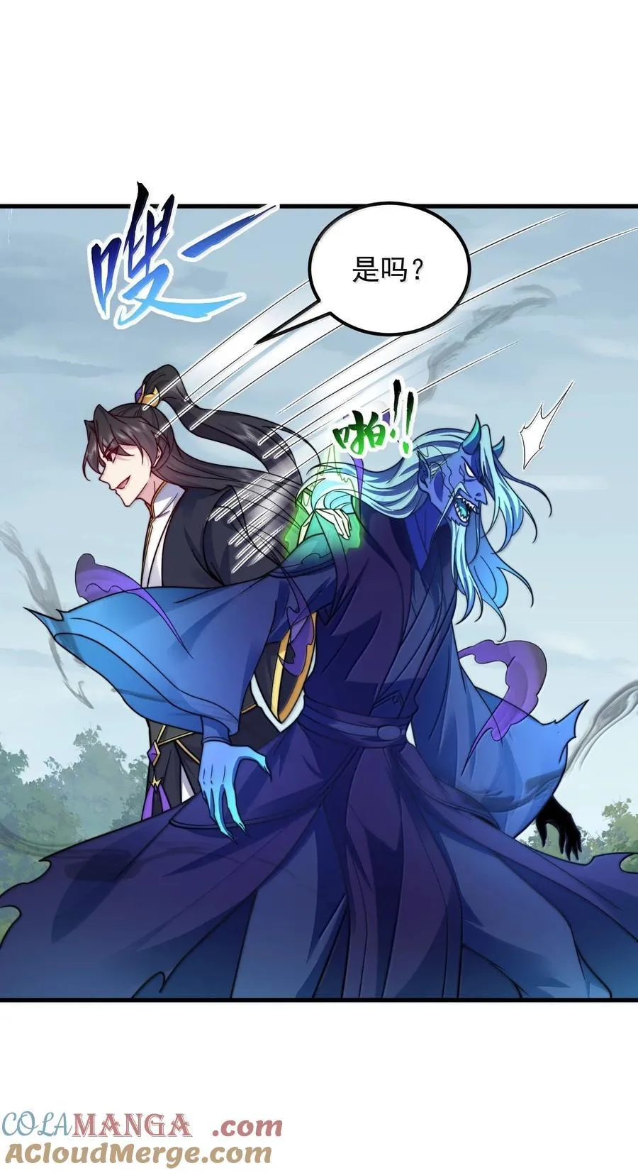 129 鬼族39