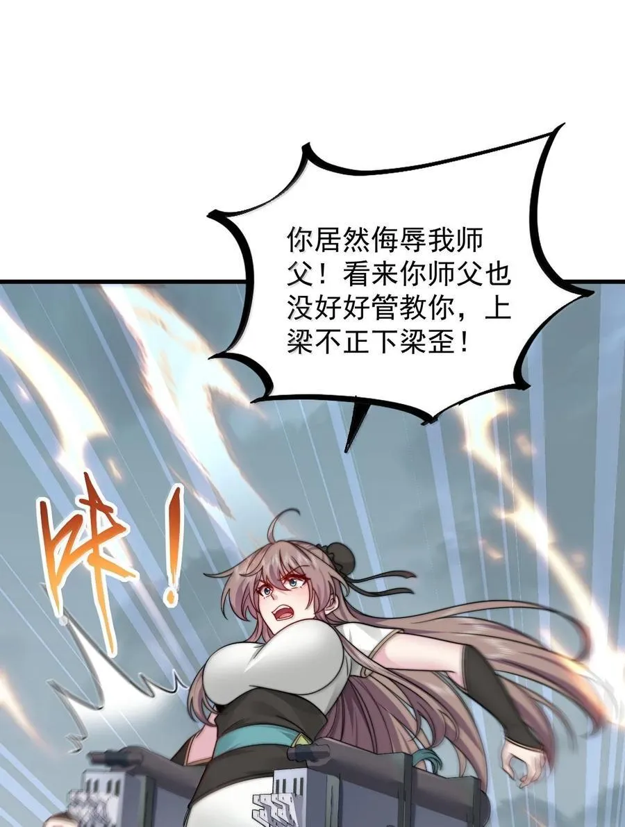 123 势均力敌32