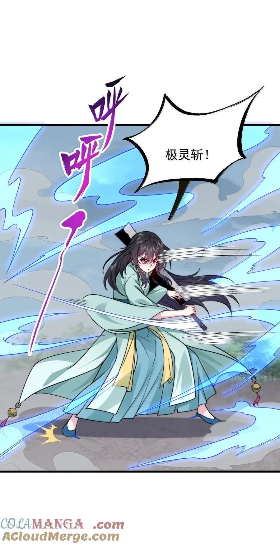 127 神谷宗33