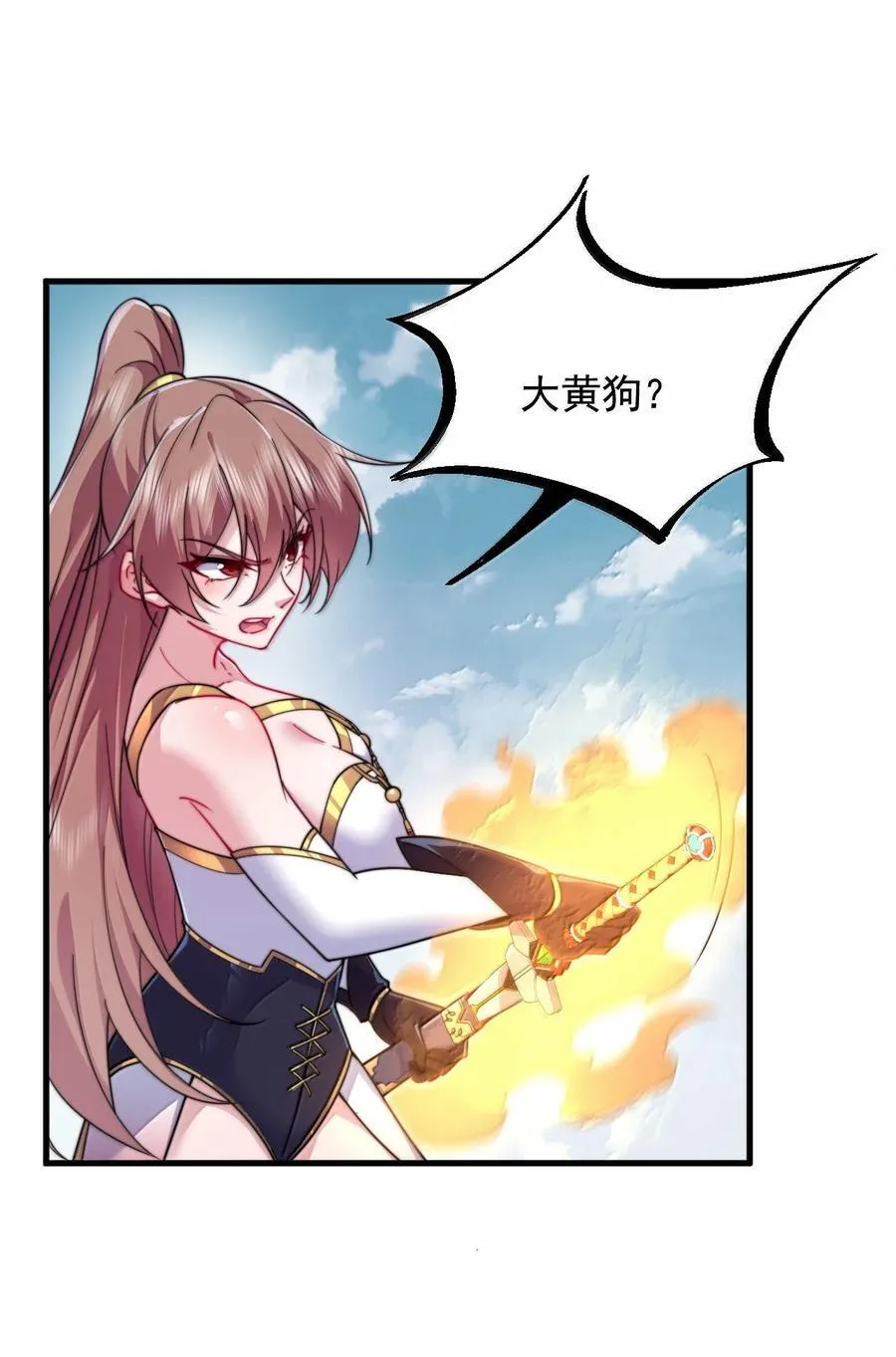 132 演得还行8