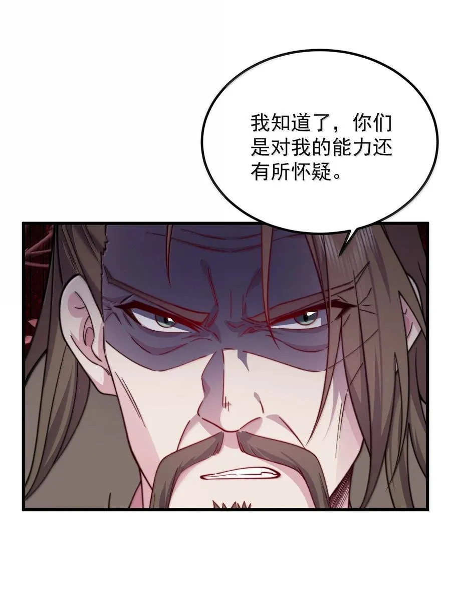 127 神谷宗17