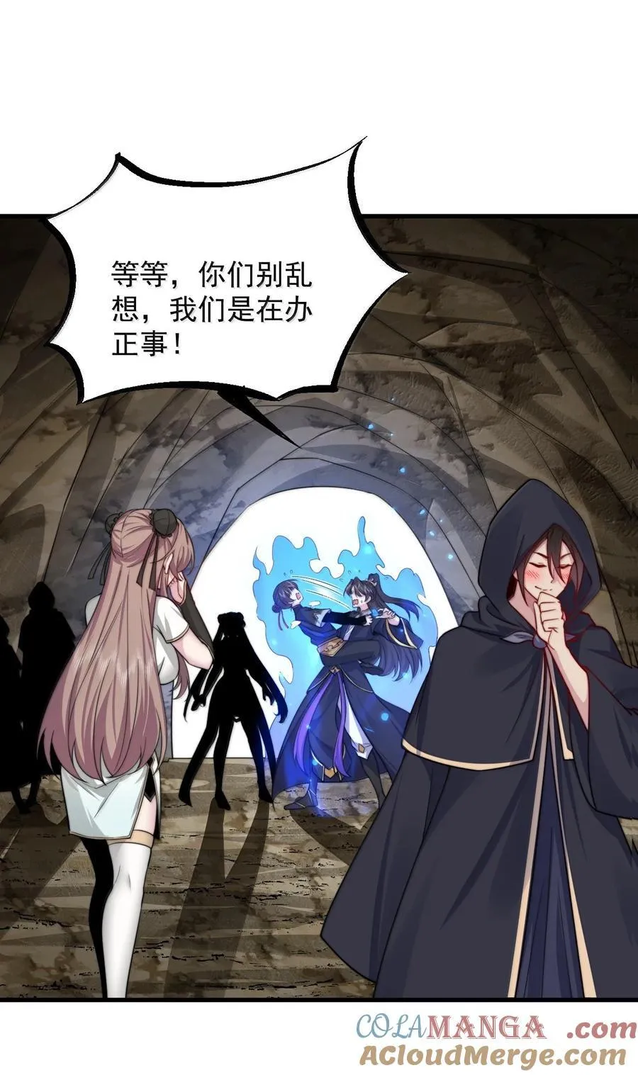 125 别说让人误会的话36