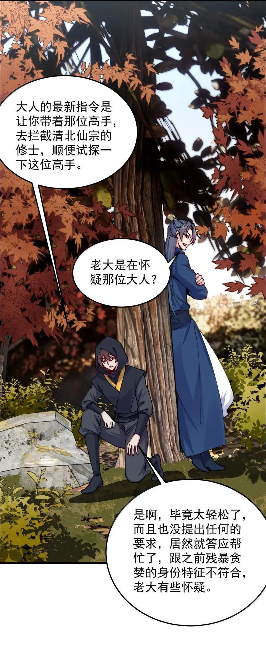 131 演得不行40