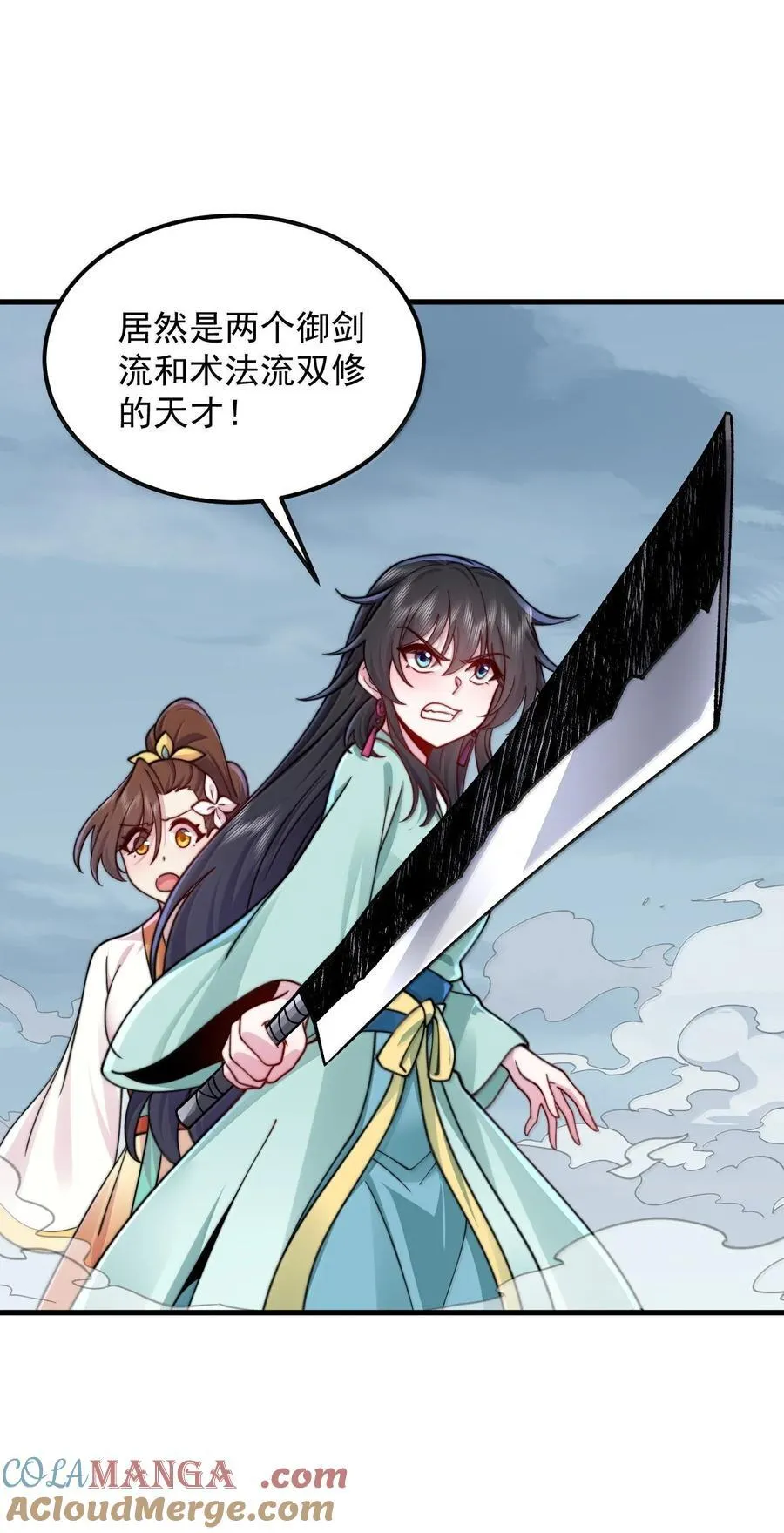 127 神谷宗30