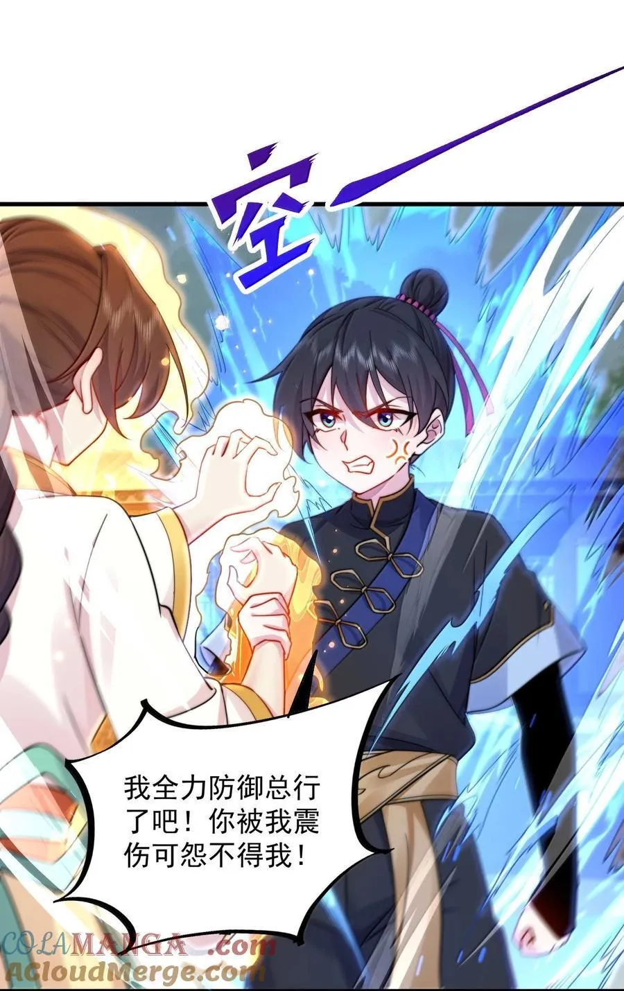 122 心魔大誓33