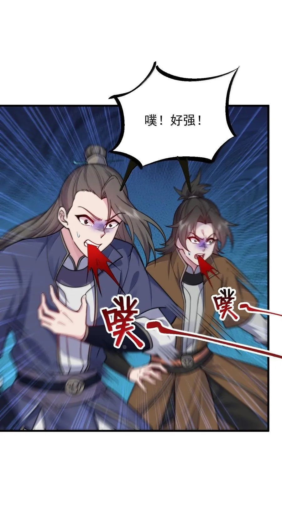 127 神谷宗35