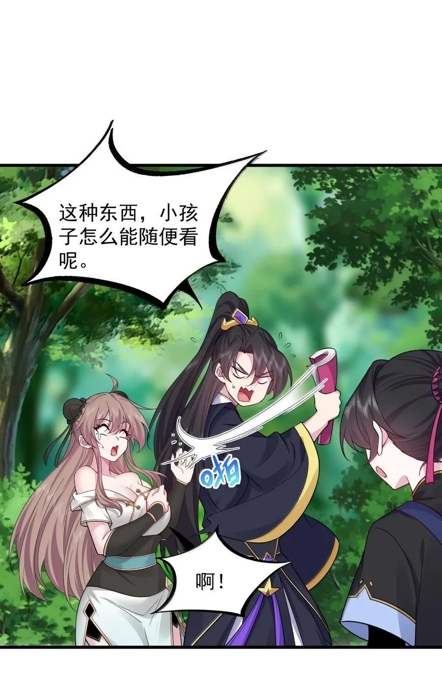 126 跟师妹学习41