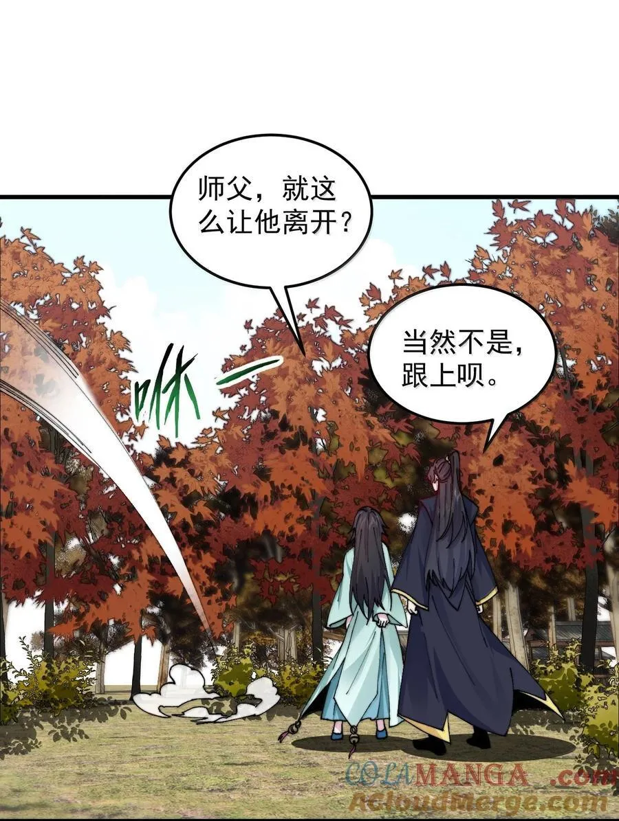 131 演得不行39